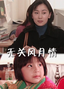 中文字幕一区日韩