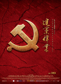 啊啊啊太大了受不了了