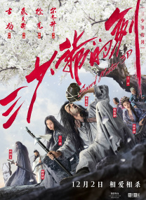一区二区三区免费