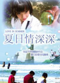 海角吃瓜