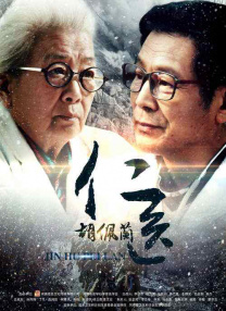 亚洲狼人
