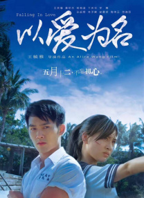 五月花性网