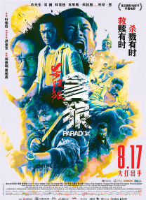 亚洲涩涩精品专区