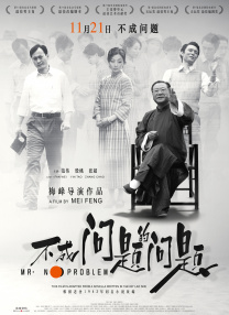 中文字幕在线一区二区三区