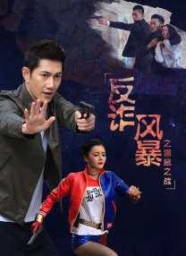 《塔尔萨之王》