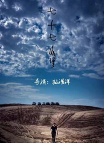 国产在线91在线电影