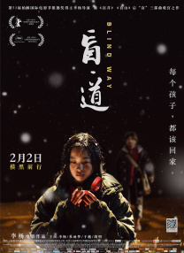 罗宾乔巴