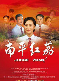 国产成人精视频在线观看免费