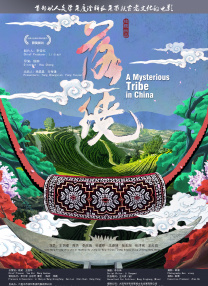 xxx18中国