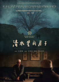 美女被到爽流