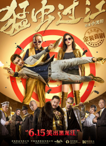 黑白配hd高清