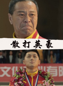 柔情