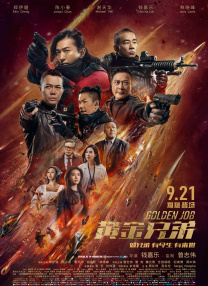欧美一二级