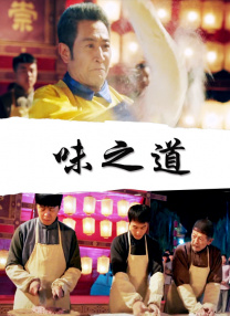 中文字幕 日韩 欧美