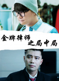 瑞奇宝宝中文版免费