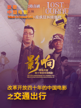 刘玥juneliu大战黑人