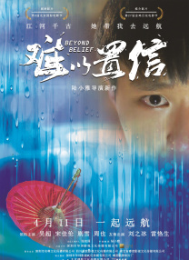 欧美电影精品一区二区