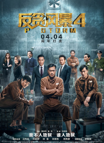 2019中文字幕在线