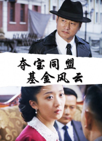 祥仔av大片av免费看