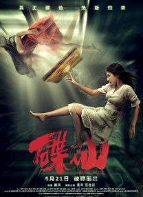 国产欧美一区视频在线观看
