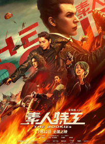 蜜臀国产一区二区三区在线播放