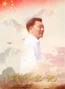 羞羞视频动漫