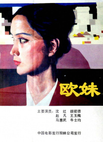 少妇叫床让我使劲