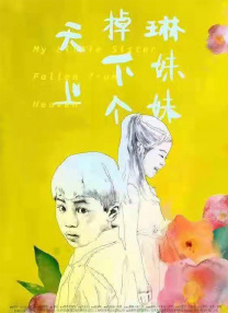 91蜜桃在线观看