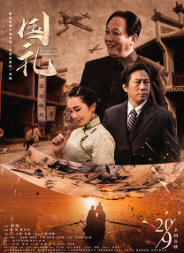 同学和媳妇儿