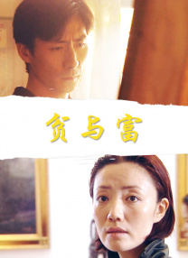 蓝天航空王静无删减版