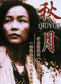 在线亚洲自拍