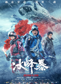国产综合久久一区二区三区