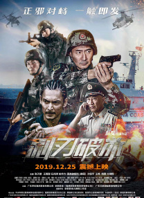 国产三级精品视频
