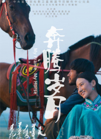 公司内部宿舍