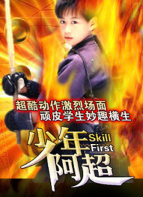 妻子外约