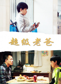 中文字幕欧美一区