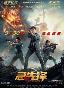 粉色窗帘房的堂姐