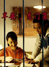 公与三个熄乱hd