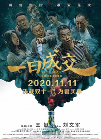 极品网络红人麻酥酥