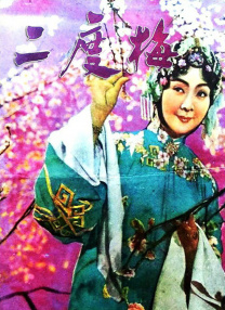 暖暖中文国语免费观看