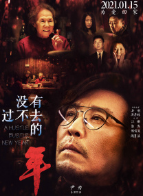 天天躁夜夜燥2021