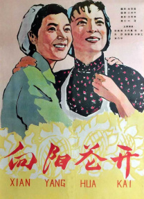 欧美日韩免费大片