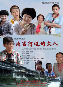 粗话