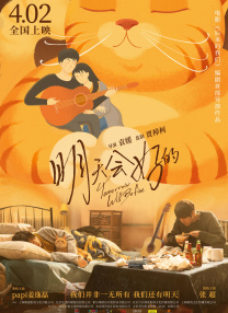 91四虎国自产在线播放线
