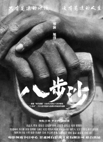 亚洲第一男人网站