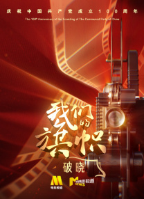 欧美不卡二区