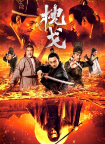 亚洲欧美日韩另类在线一