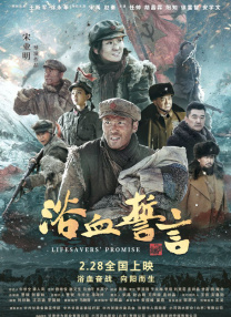 七公主驾到