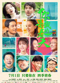 我妹妹朋友1
