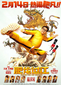 夜月直播电影在线观看